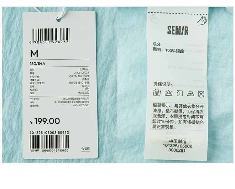 Semir Women Shirt UV 2026 Protection Textured Solid Drop Shoulder Urban Casual Everyday Style Soft Comfortable Daily